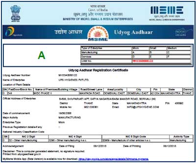 MSME - Certification