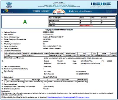 MSME - Certification